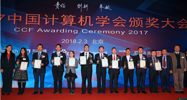 AAU Researcher Receives Huge Honor in China